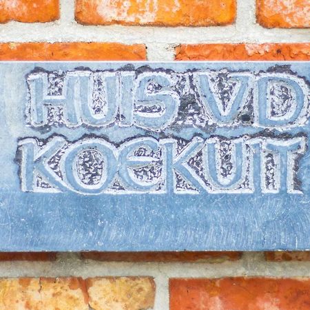 Moorslede Huis Van De Koekuit מראה חיצוני תמונה